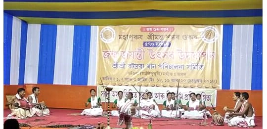 হৰিনামৰ ধ্বনিৰে মুখৰিত বটদ্রৱা থান
