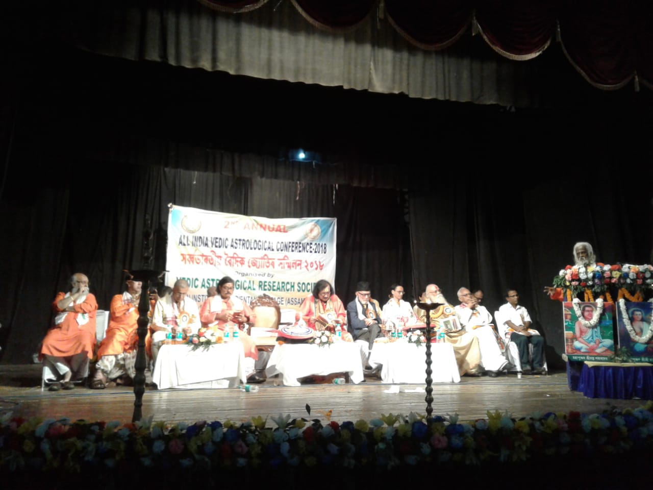 আজিৰে পৰা গুৱাহাটীত সৰ্বভাৰতীয় বৈদিক জ্যেতিষ সন্মিলন