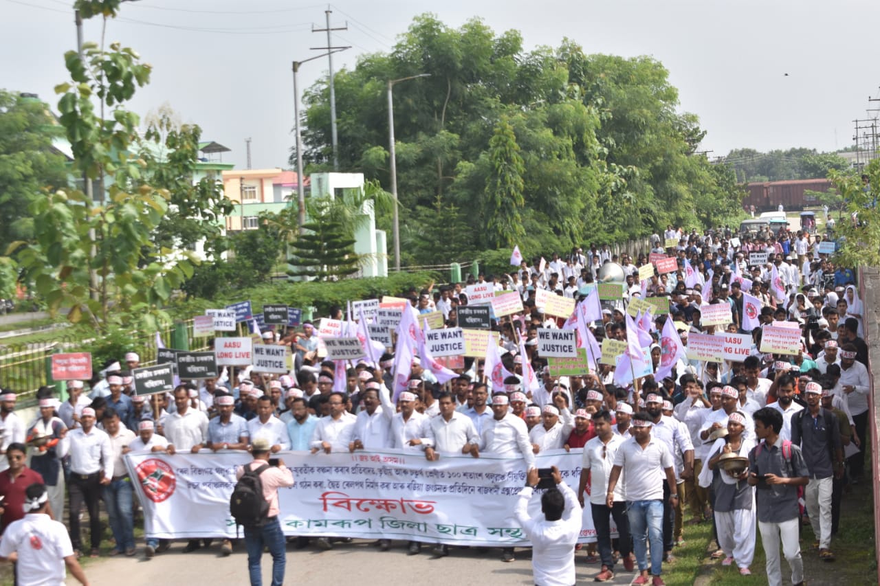 থলুৱাক বঞ্চিত কৰাৰ প্ৰতিবাদত ৰঙিয়া ৰে'ল সংমণ্ডলত আছুৰ বিক্ষোভ কাৰ্যসূচী