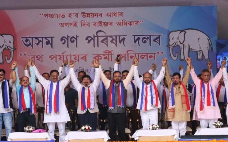 আঞ্চলিকতাবাদে নেতৃত্ব লোৱাৰ সময়