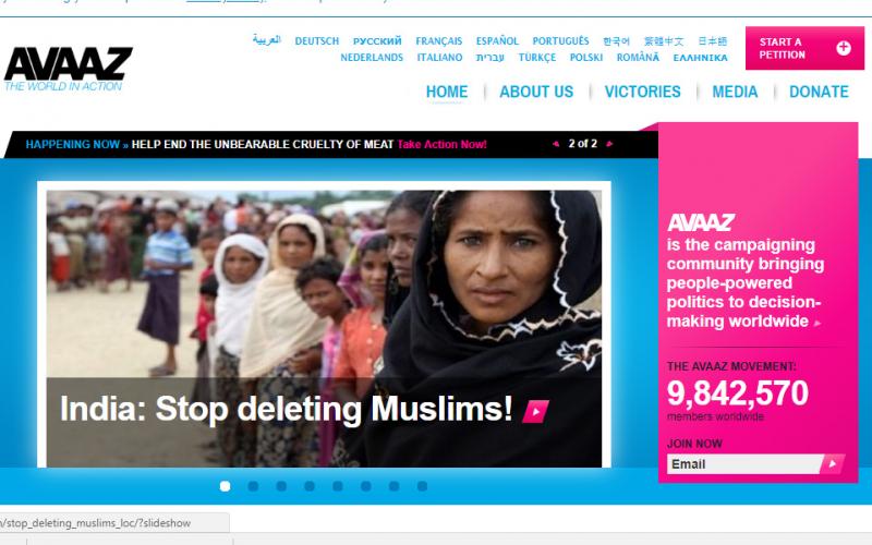 এন আৰ চিক লৈ বিশ্বজুৰি ‘আৱাজ’ৰ অপপ্ৰচাৰ