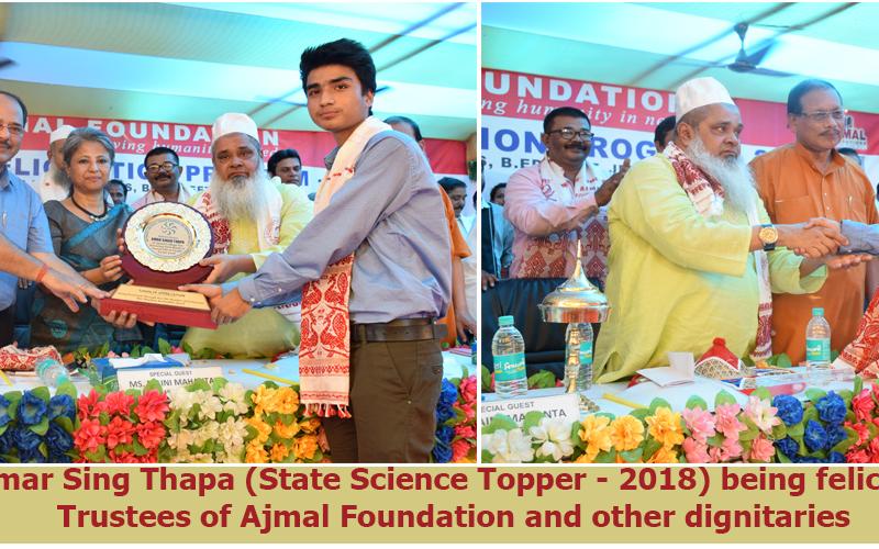 aajmol foundation