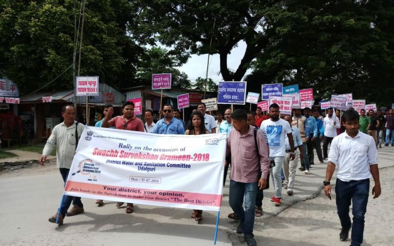 ওদালগুৰিত গ্ৰাম্য স্বচ্ছতা সমীক্ষা-২০১৮ৰ সজাগতা সমদল