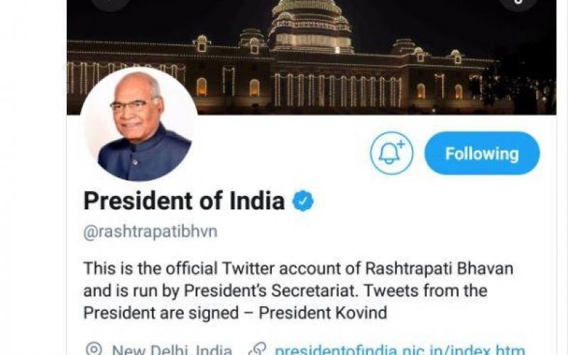 হিমালৈ অসমীয়াত অভিনন্দন বাৰ্তা ৰাষ্ট্ৰপতিৰ