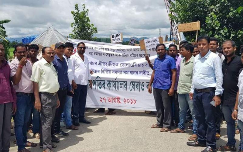 গহপুৰৰ মহকুমাধিপতি কাৰ্যালয় ঘেৰাও আটছা-আছাৰ