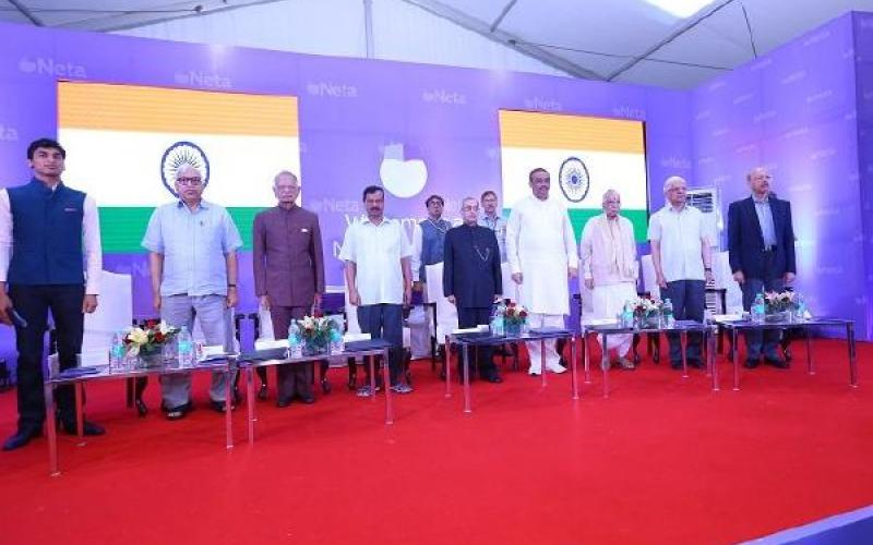 সাংসদ-বিধায়কক মূল্যায়নৰ বাবে 'নেতা' এপ্ মুকলি