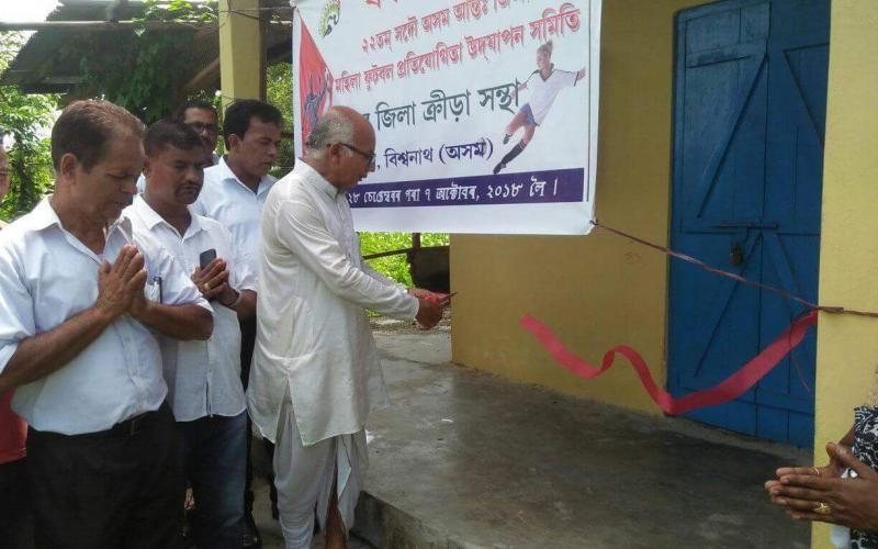 গহপুৰত আন্ত:জিলা মহিলা ফুটবলৰ কাৰ্যালয় মুকলি
