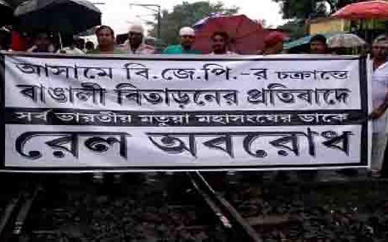 অসমৰ নাগৰিকপঞ্জীৰ বিৰুদ্ধে প্ৰতিবাদ মাতুৱা মহাসংঘৰ