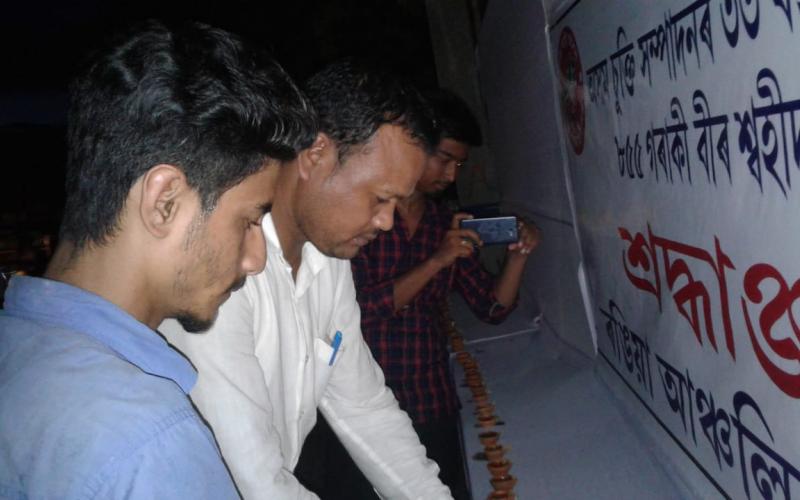 অসম চুক্তিৰ ৩৩ বছৰ উপলক্ষে ৰঙিয়া আছুৰ বন্তি প্ৰজ্জ্বালন