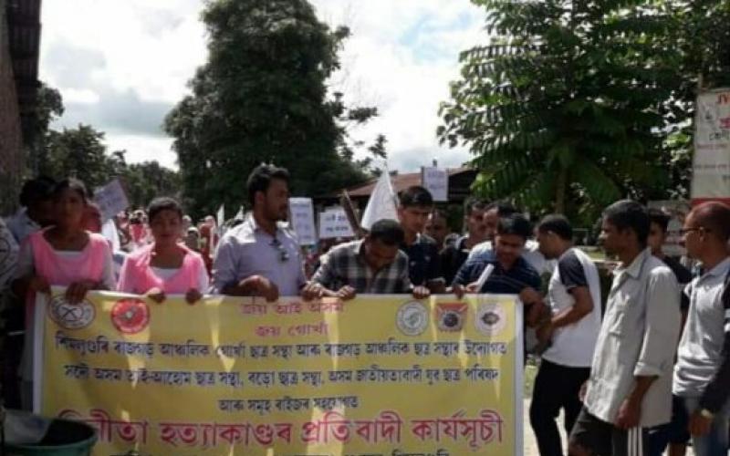 শিমলুগুৰিত ধৰ্ষণকাৰীক ফাঁচিৰ দাবীত বৃহৎ প্ৰতিবাদী সমদল