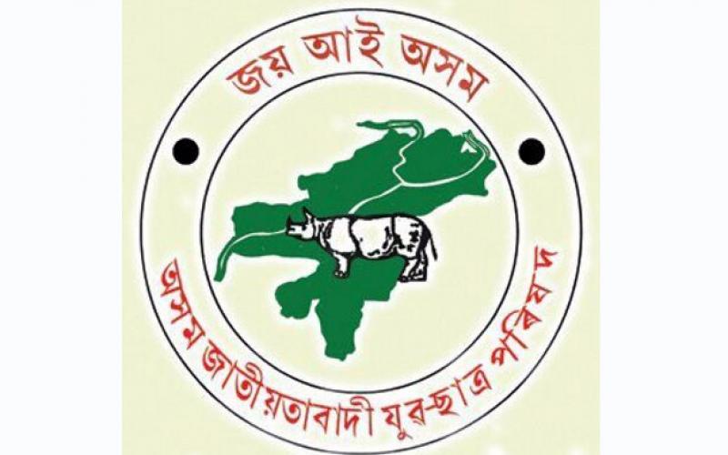মঙলদৈত জাতীয়তাবাদী যুৱ-ছাত্ৰ পৰিষদৰ আলোচনা-চক্ৰ