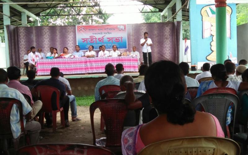 কাৱৈমাৰীত অগপৰ সতীৰ্থ সভাঃ কংগ্ৰেছ-বিজেপিক ক্ষুৰধাৰ সমালোচনা
