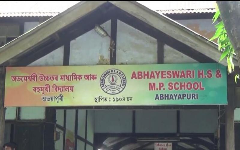 অভয়াপুৰীত স্বাধীনতা দিৱস উপলক্ষে দেশভক্তিমূলক গীতৰ প্ৰতিযোগিতা