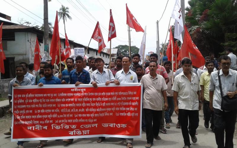 ৰঙিয়াত চিটু-কৃষক সভাৰ উত্তাল প্ৰতিবাদ