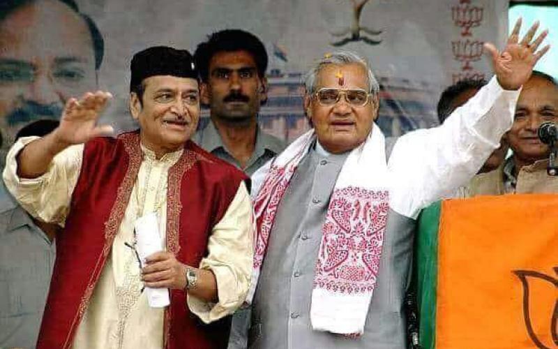অসমবাসীৰ পক্ষত অটল বিহাৰী বাজপেয়ী