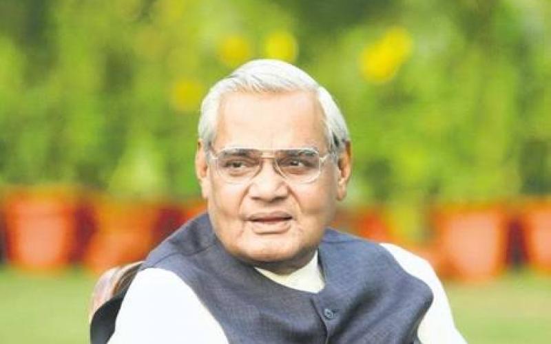 মধ্যপ্ৰদেশৰ স্কুলীয়া পাঠ্যক্ৰমত অন্তৰ্ভুক্ত হ'ব বাজপেয়ীৰ জীৱনী