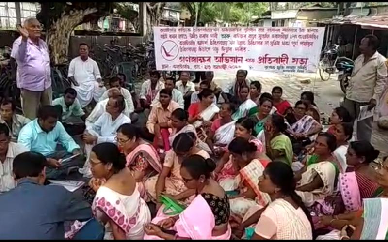 কলাইগাঁও ৰাজ্যিক চিকিৎসালয় বিলুপ্তিৰ প্ৰতিবাদ বিভিন্ন দল-সংগঠনৰ