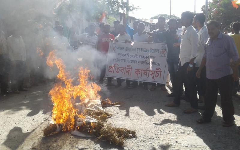 ৰঙিয়াত পেট্ৰ'ল-ডিজেলৰ মূল্যবৃদ্ধিৰ প্ৰতিবাদ যুৱ কংগ্ৰেছৰ