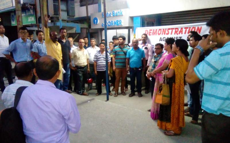 বঙাইগাঁৱত ৰাষ্ট্ৰীয়কৃত বেংকৰ একত্ৰিকৰণৰ বিৰোধিতা