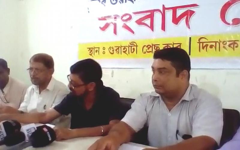 খিলঞ্জীয়া ভূমিহীনক পট্টা প্ৰদানৰ দাবীত বৃহত্তৰ গুৱাহাটী উন্নয়ন সমিতিসমূহৰ ঐক্য মঞ্চৰ সংবাদমেল