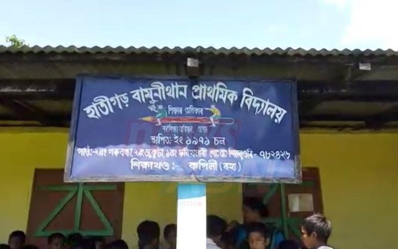 প্ৰখৰ ৰ'দত সভাপতিৰ নেতৃত্বত বিদ্যালয়ৰ ছাত্ৰ-ছাত্ৰীৰ প্ৰতিবাদ