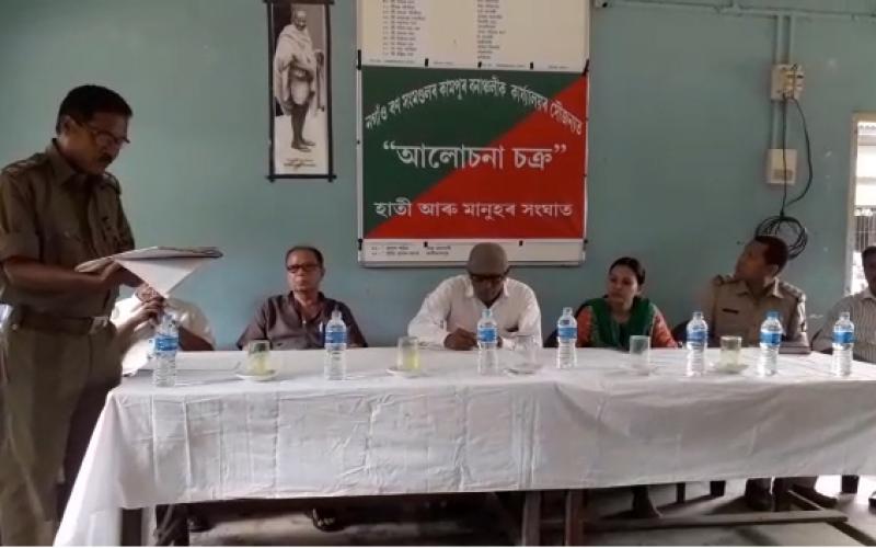 কামপুৰত হাতী-মানুহৰ সংঘাত সম্পৰ্কীয় আলোচনা-চক্ৰ