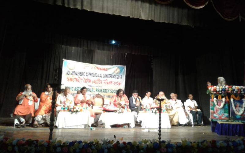 আজিৰে পৰা গুৱাহাটীত সৰ্বভাৰতীয় বৈদিক জ্যেতিষ সন্মিলন