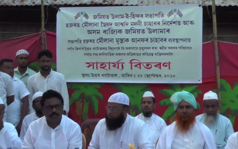 ৰূপহীহাটৰ খাটোৱালত ৰাজ্যিক জমিয়তৰ সাহায্য প্ৰদান