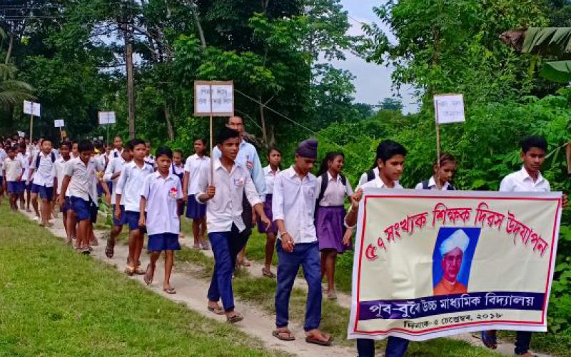 গহপুৰৰ পূব বুৰৈ উচ্চ মাধ্যমিক বিদ্যালয়ৰ প্ৰশংসনীয় পদক্ষেপ