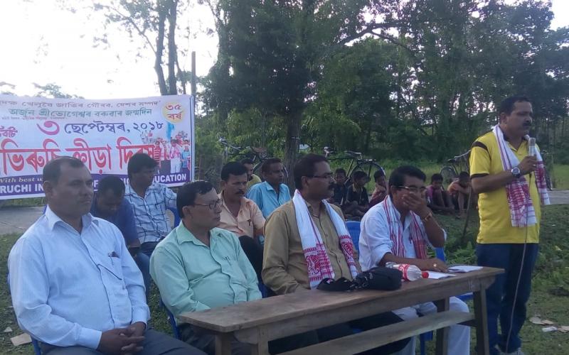 নাৰায়ণপুৰত ৩৫সংখ্যক অভিৰুচি ক্ৰীড়া দিৱস উদ্যাপন