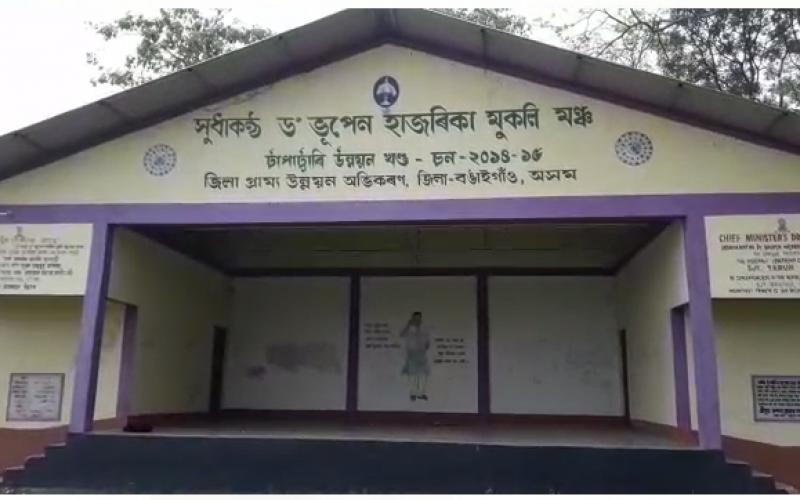 অভয়াপুৰীত অৱহেলিত সুধাকণ্ঠ