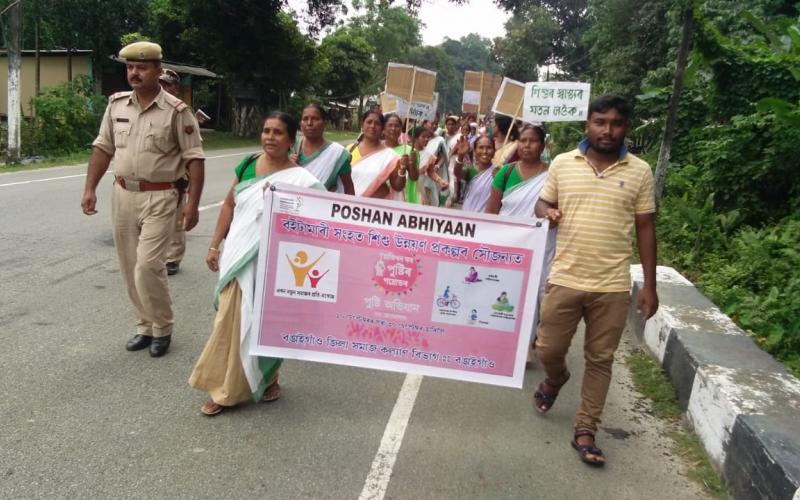 বইটামাৰীত সমাজ কল্যাণৰ উদ্যোগত পুষ্টি সজাগতা কাৰ্যসূচী ৰূপায়ণ
