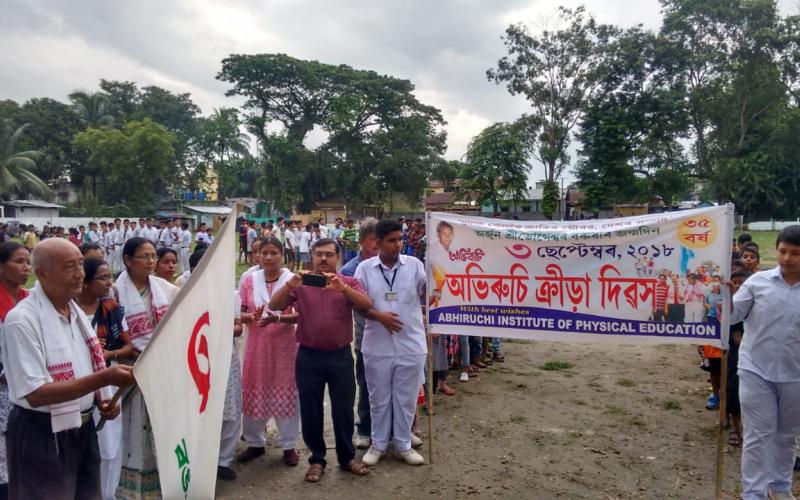 বঙাইগাঁৱত ৩৫সংখ্যক অভিৰুচি ক্ৰীড়া দিৱস উদ্যাপন