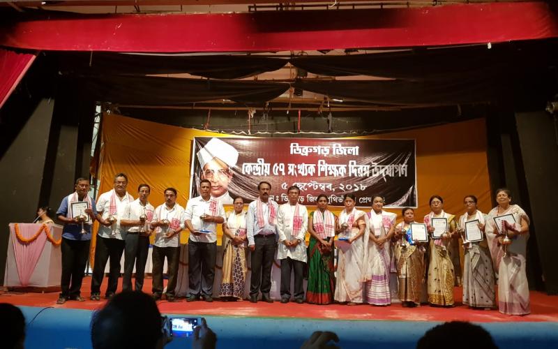 শিক্ষক দিৱসত ডিব্ৰুগড়ত ১০গৰাকী কৃতী শিক্ষকক সম্বৰ্ধনা