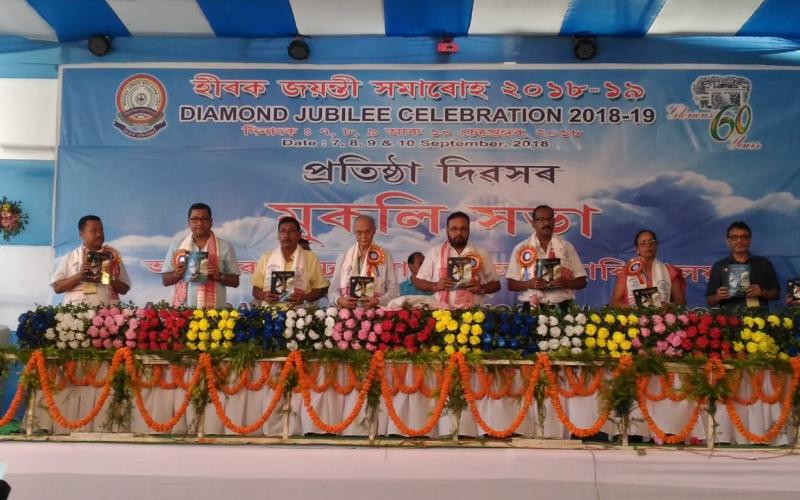 অসমীয়া ভাষা প্ৰতিষ্ঠাৰ বাবে আনন্দৰাম ঢেকীয়াল ফুকনে যুজঁ দিছিল : ৰংবং তেৰাং