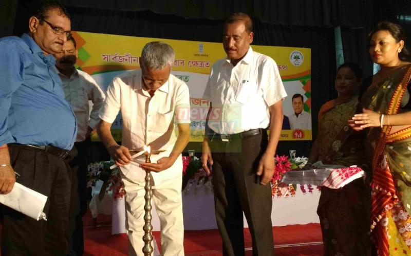 বঙাইগাঁৱত আয়ুস্মান ভাৰত প্ৰধান মন্ত্ৰী জন আৰোগ্য যোজনাৰ শুভাৰম্ভ