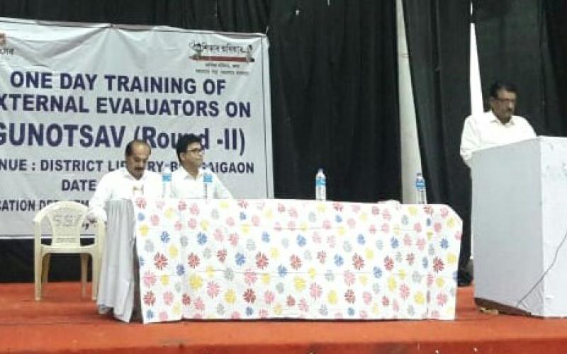 বঙাইগাঁৱত গুণোৎসৱৰ বহিঃমূল্যায়কৰ প্ৰশিক্ষণ