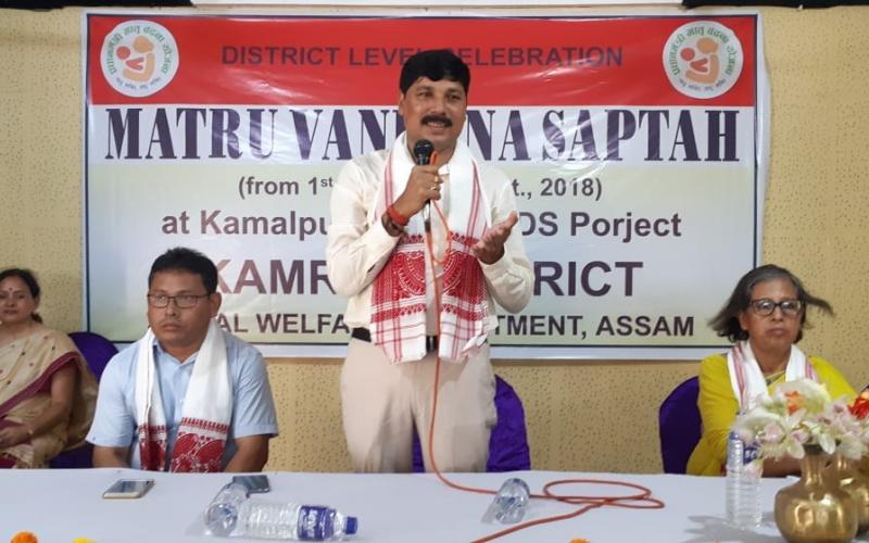 ৰঙিয়াত মাতৃ বন্দনা সজাগতা কাৰ্যসূচীত মন্ত্ৰী ভৱেশ কলিতা