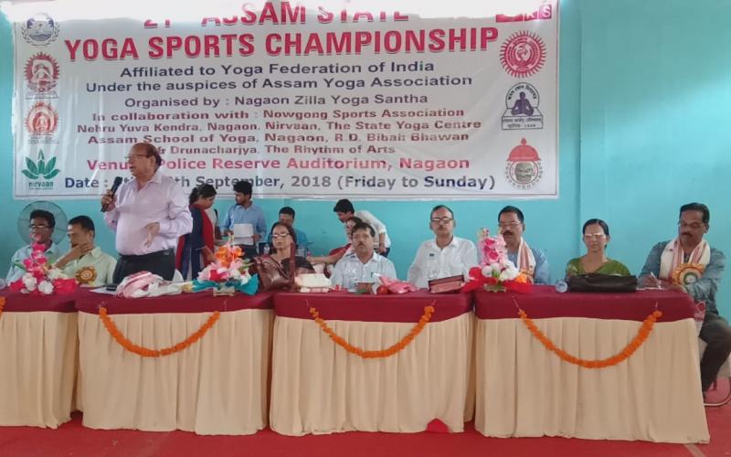 নগাঁৱত আৰম্ভ ২১সংখ্যক অসম ৰাজ্যিক যোগ ক্ৰীড়া প্ৰতিযোগিতা