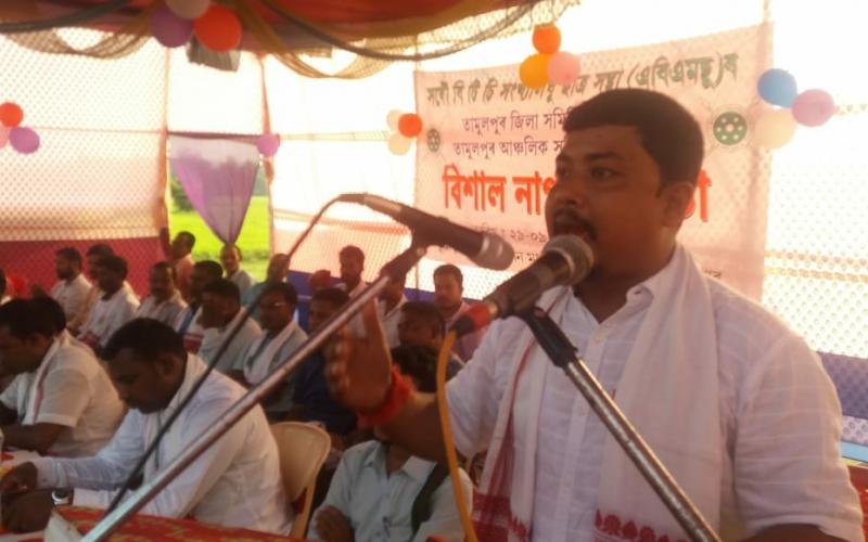 তামুলপুৰ এবি এমছুৰ বিশাল নাগৰিক সভা
