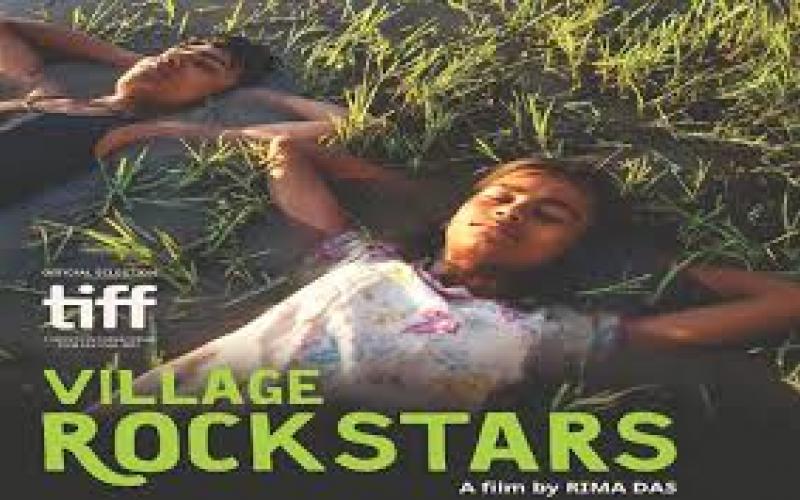 অস্কাৰত 'অফিচিয়েল এণ্ট্ৰি' ভিলেজ ৰক ষ্টাৰৰ
