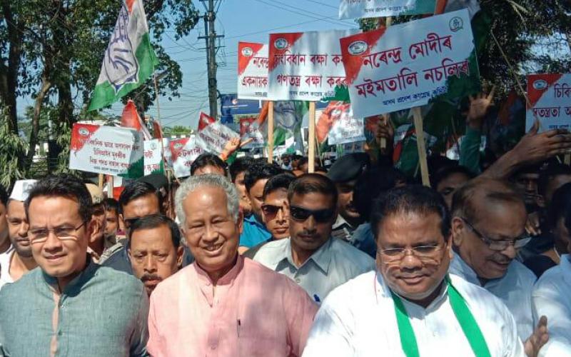 চি বি আইক কেন্দ্ৰীয় চৰকাৰৰ চাবি দিয়া পুতলা কৰাৰ অভিযোগত কংগ্ৰেছৰ প্ৰতিবাদী কাৰ্যসূচী