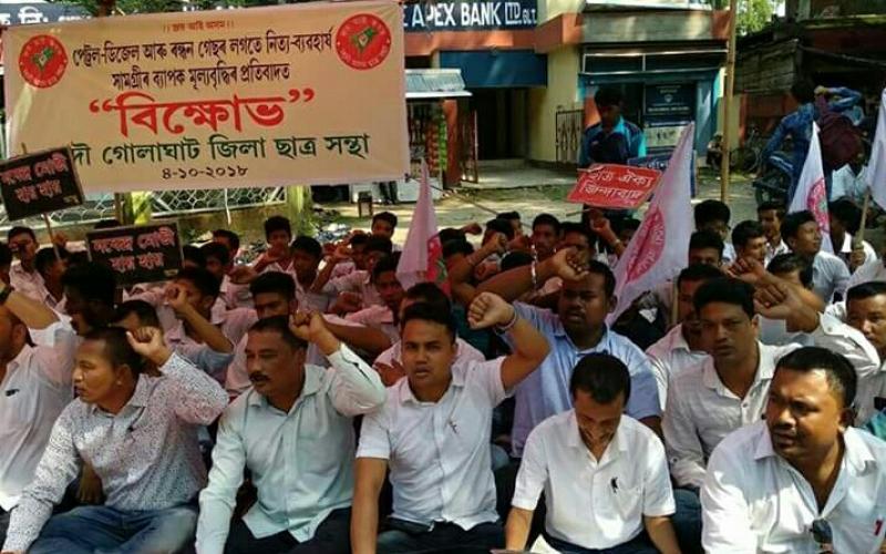 পেট্ৰ'লিয়াম মন্ত্ৰী মুৰ্দাবাদ ধ্বনিৰে উত্তাল গোলাঘাটৰ ৰাজপথ