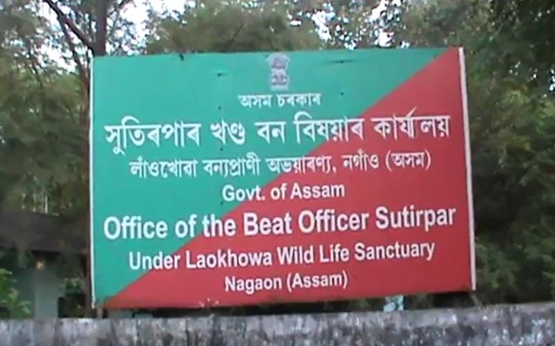 পৰিৱেশ উন্ননয়ন সমিতিৰ আজৱ কাণ্ড : মাছ বেপাৰীৰ পৰা কাঢ়িলে মাছ আৰু টকা