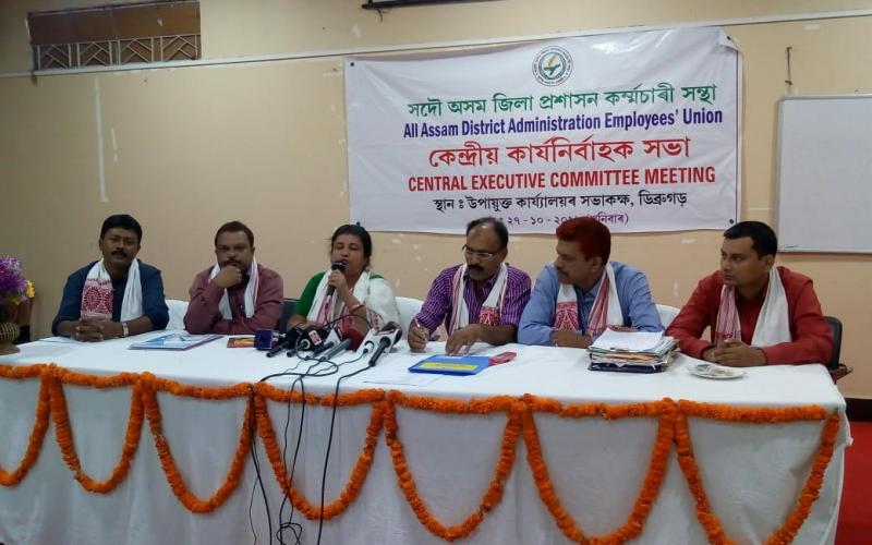 পঞ্চায়ত নিৰ্বাচন বৰ্জনৰ হুংকাৰ ৰাজ্যৰ জিলা প্ৰশাসন কৰ্মচাৰী সন্থাৰ