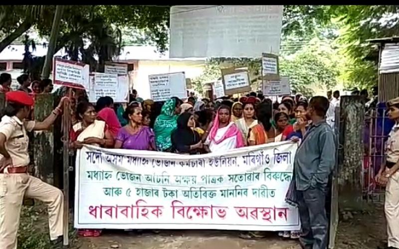 ন্যায্য প্ৰাপ্তিৰ দাবীত মৰিগাঁও জিলা ৰান্ধনী সন্থাৰ প্ৰতিবাদ : শিক্ষামন্ত্ৰীলৈ স্মাৰক-পত্ৰ