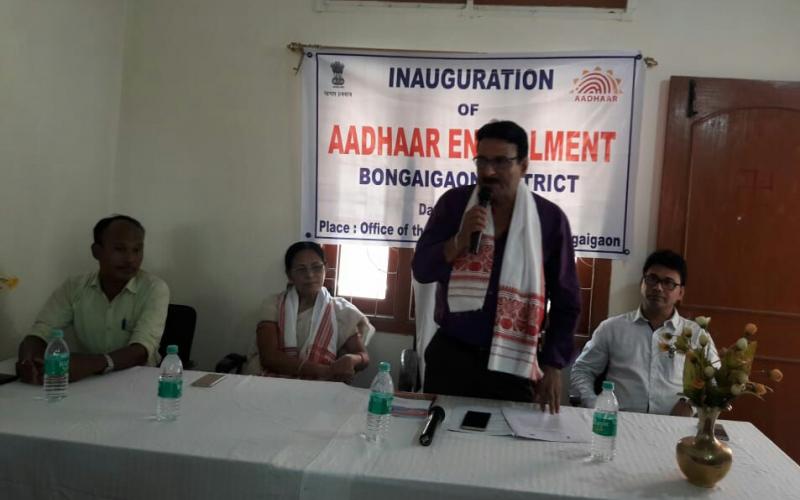 বঙাইগাঁও জিলা পৰিষদ কাৰ্যালয়ত আধাৰ কাৰ্ড পঞ্জীয়ন কেন্দ্ৰৰ শুভাৰম্ভ