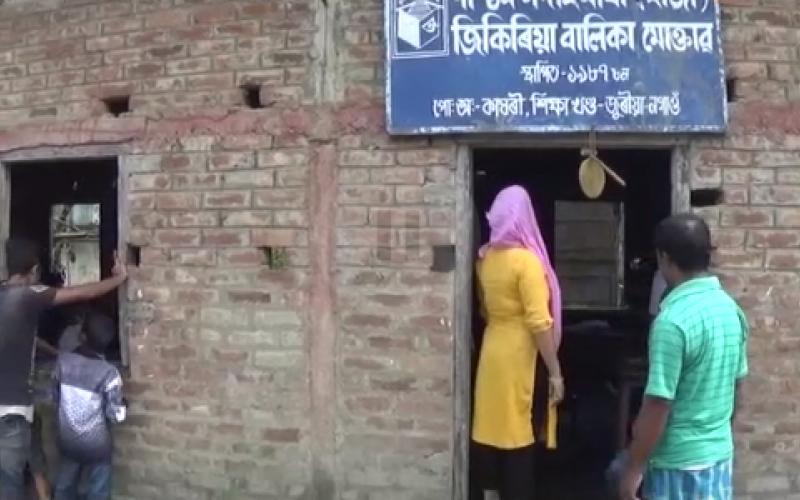 অনুপস্থিত শিক্ষকেও পায় নিয়মীয়া দৰমহা : শিক্ষা বিষয়াৰ সৈতে গোপন বুজাবুজিৰ অভিযোগ