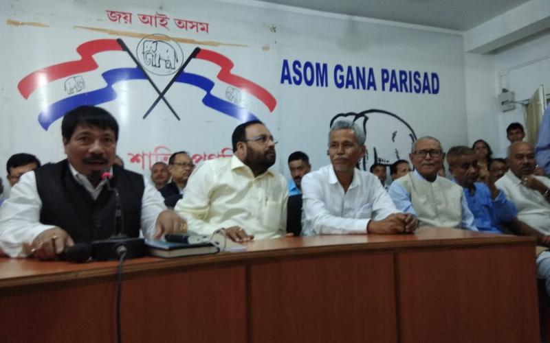 পঞ্চায়ত নিৰ্বাচনৰ ৰণকৌশল প্ৰস্তুত : আমবাৰীত অগপৰ বৰ্ধিত কাৰ্যনিৰ্বাহক