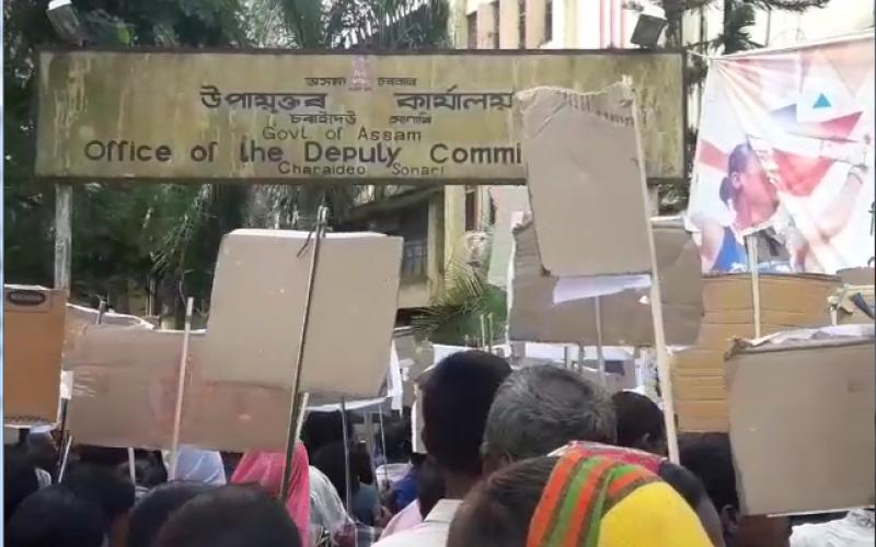 চৰাইদেউ বাগিচাৰ মাটি বেদখলৰ বিৰুদ্ধে উপায়ুক্তৰ কাৰ্যালয় ঘেৰাও চাহ শ্ৰমিকৰ